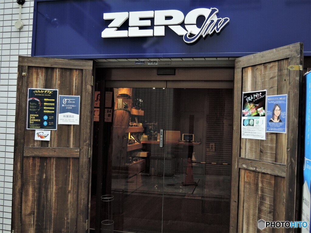 お写んpo・・・めがねやさん
