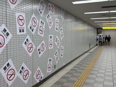 8番出口・・・異変