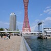 神戸ポートタワー