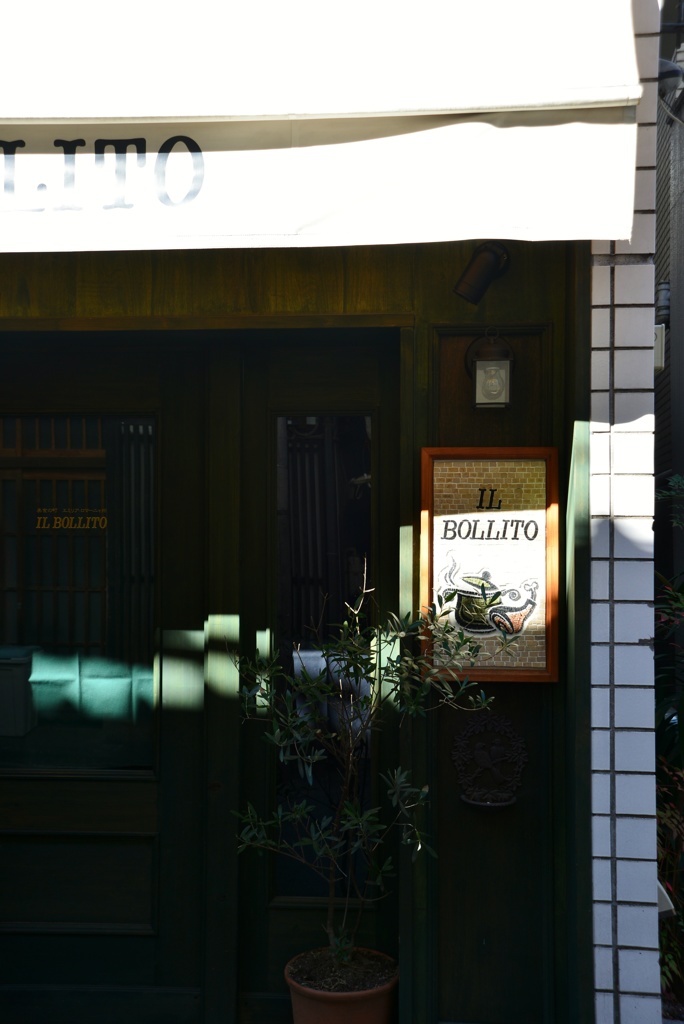 洋食店