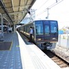 ここ、JR須磨駅