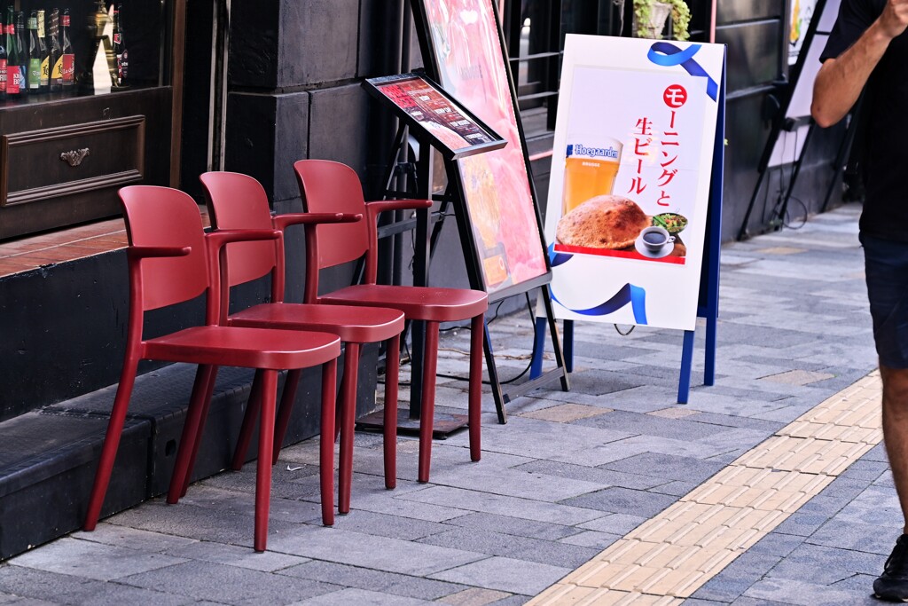 3つの椅子（モーニング麦酒はいかが？）