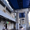 高架線路下