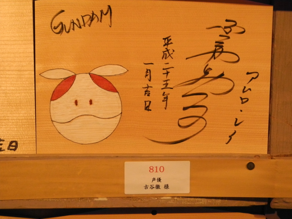 ハロ
