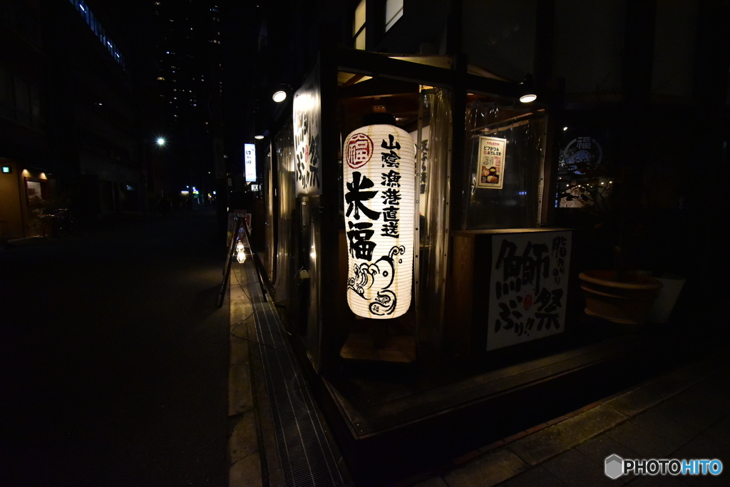 夜歩く・・・ver.山陰直