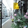 東京CAMERA・・・お写んpo