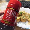 長田ソース