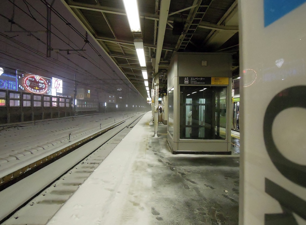 ”Beginning of story”