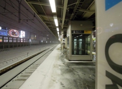 ”Beginning of story”