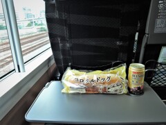 Breakfast to eat by a limited express