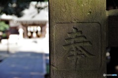 ”秦”