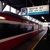通過列車～！