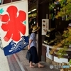 川崎大師の仲見世の氷屋さん