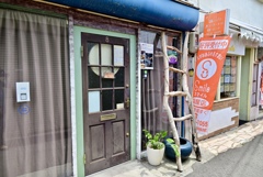 塩屋の、お写んpo其の参