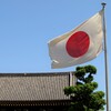 日章旗