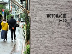 MOTOMACHI 1-30