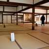 広間