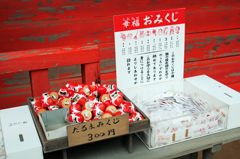 日御碕神社_3