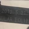 2012.5.21 ANNULAR ECLIPSE