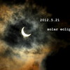 solar eclipse
