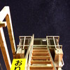 宙からのおりば