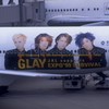 GLAY JUMBO