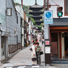 八坂の塔「ここはどこ・・・」