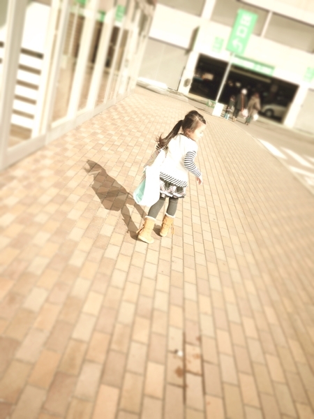 待って。