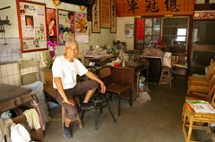 農家