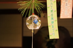 奈良おふさ観音