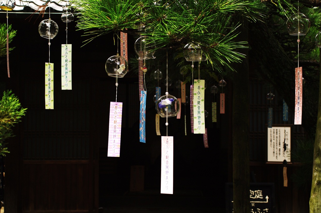 奈良おふさ観音