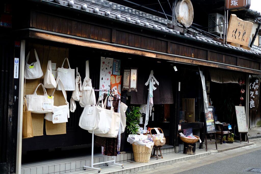 奈良町