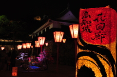 高知城　花回廊　