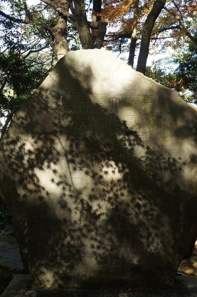 光の刻印