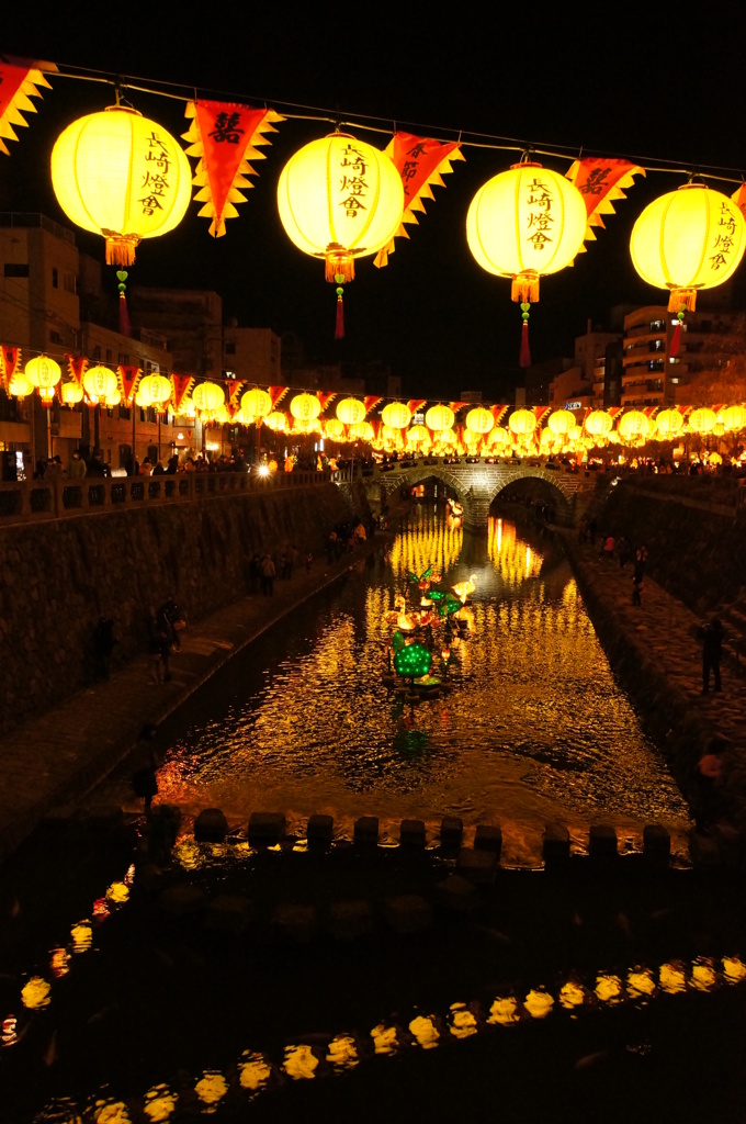 眼鏡橋