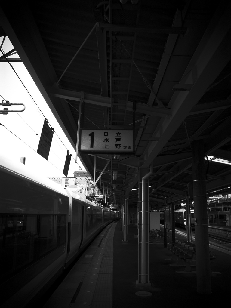 駅