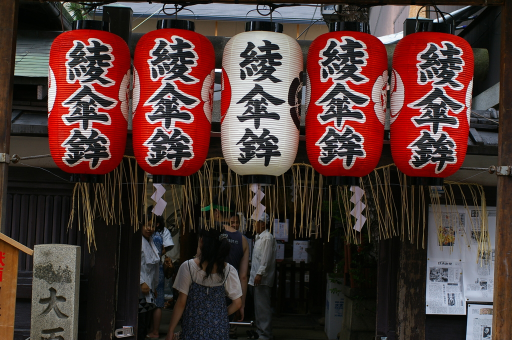 祇園祭