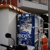 原宿 スナップ 6