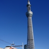 東京スカイツリー周辺にて 2