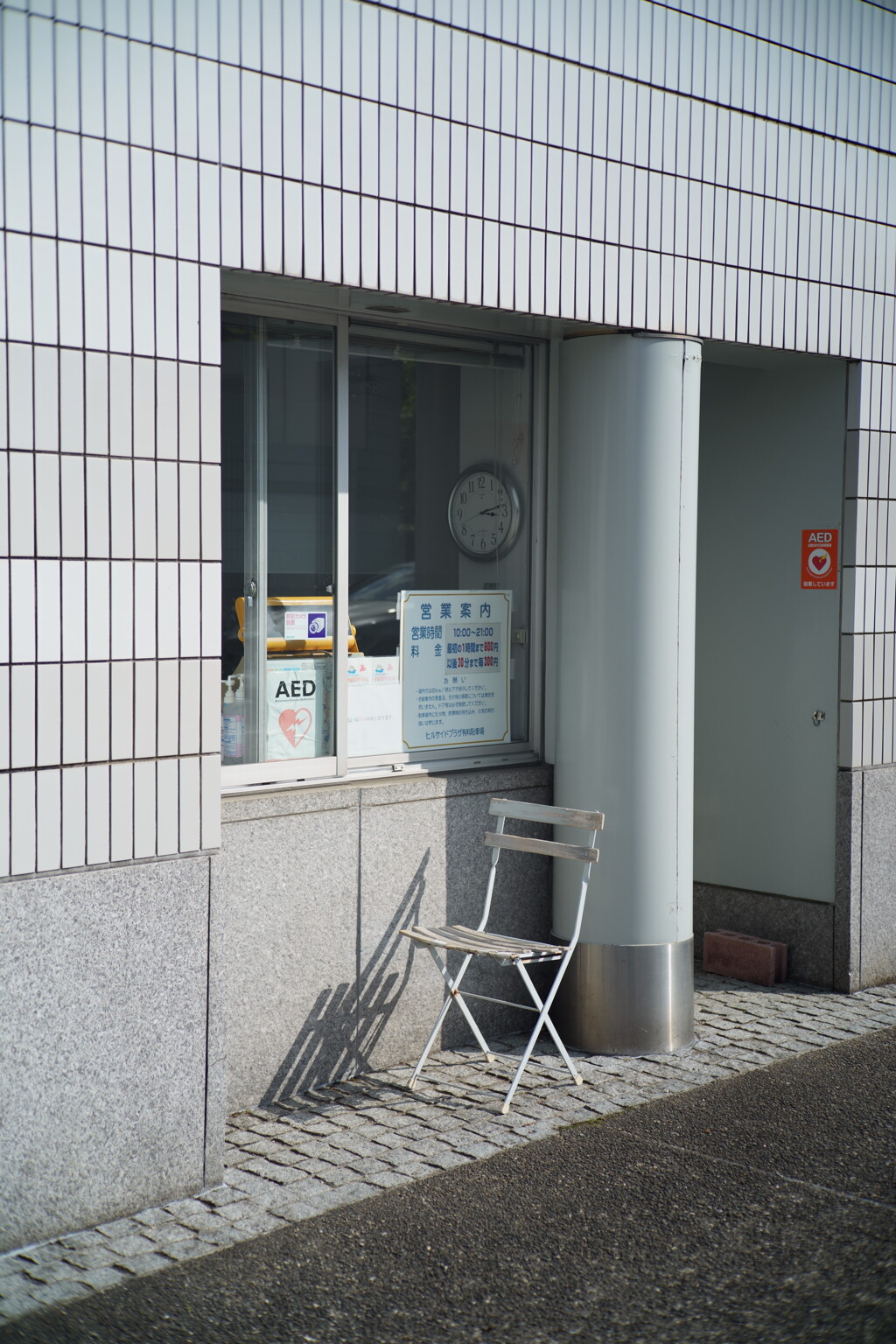 代官山 スナップ 5