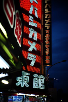 新宿にて 1