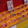 IMGP2339