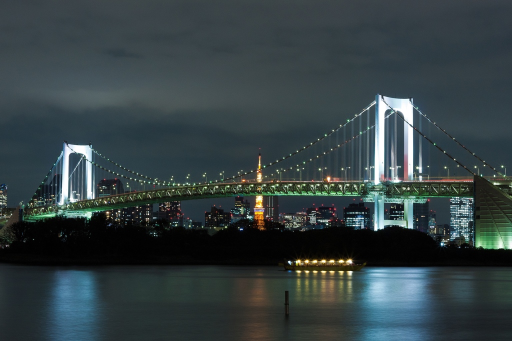 Rainbow Bridge