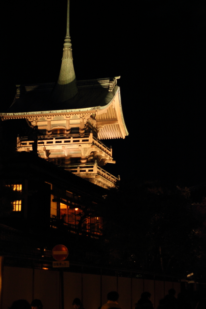 京都にて　花灯路