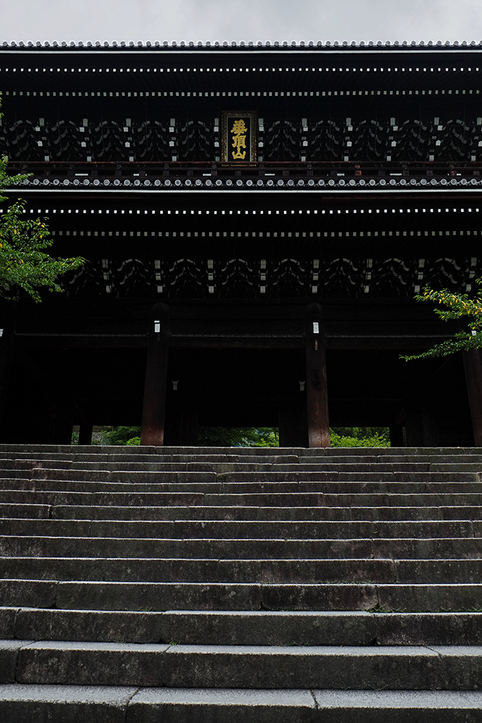 京都知恩院・三門