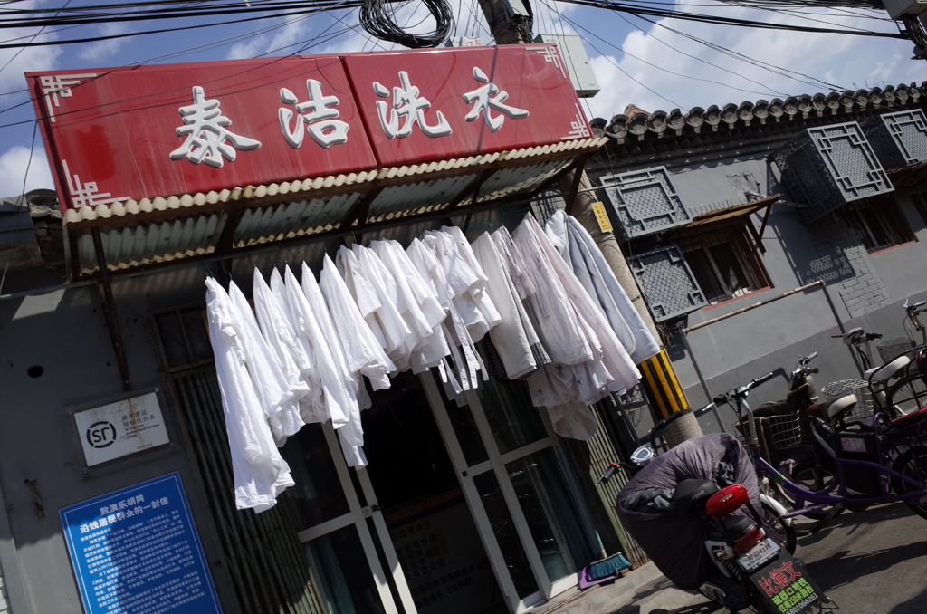 Lips and teeth　R0016376