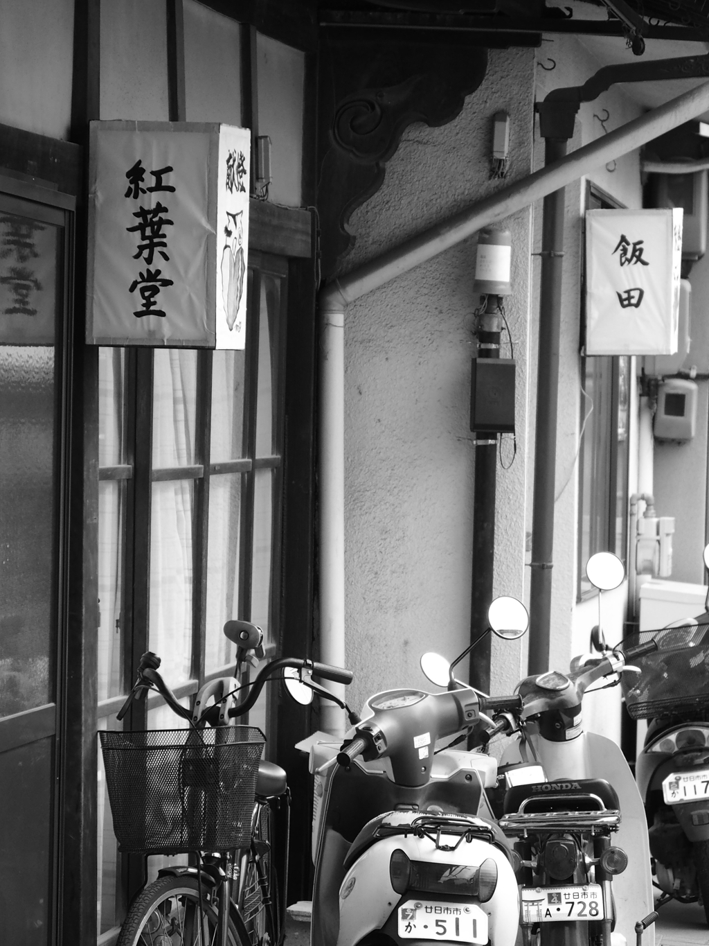 miyajima photograph　＃６