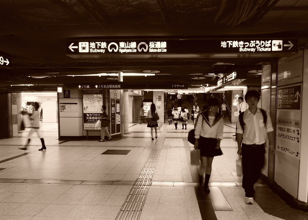 Nagoya ｓｔａｔｉｏｎ