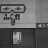なんとなく・・・好き