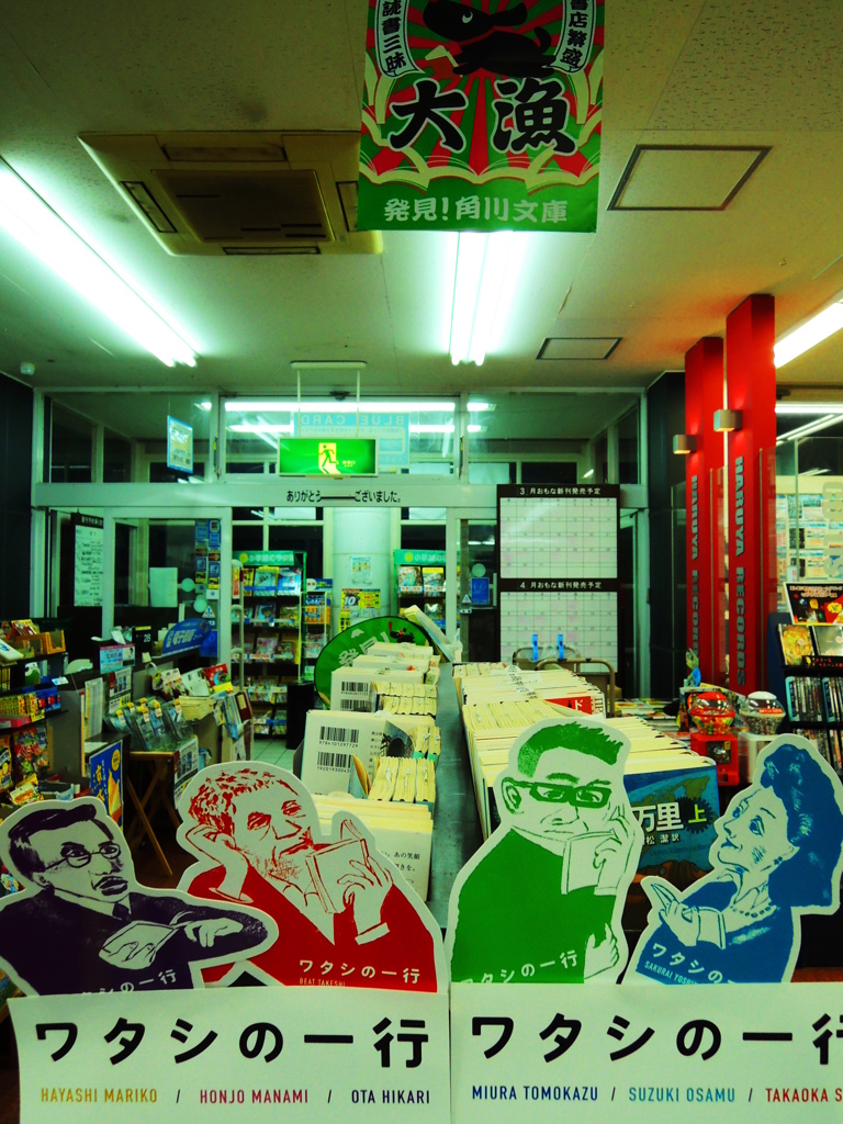 bookstore！